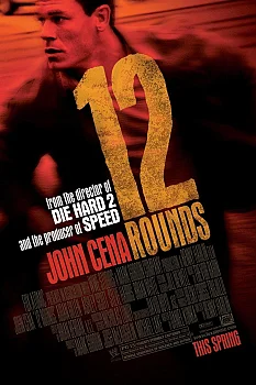12 Tuzak